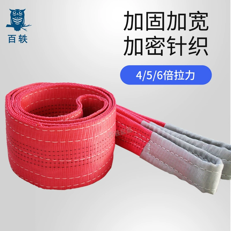 Baiyi Цвет Плоский Подъемный Ремень 3T Промышленный Подъемный Кран Слинг Веревка 5 Тонн Двусторонняя Пряжка Гибкий Подъемный Ремень