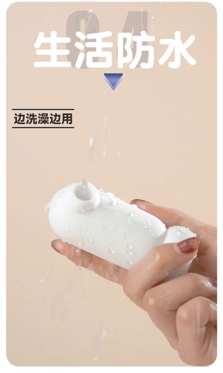 Galaku Vitality Bird 2nd Gen App-Controlled Rechargeable Egg Vibrator, Light Pink — detail image 30