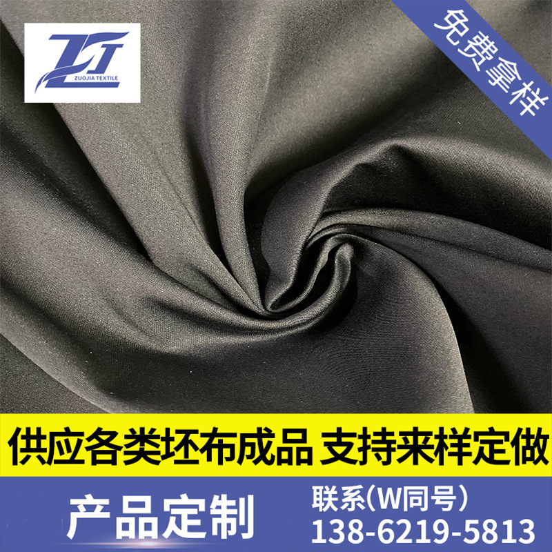 长期大量供应现货面料成品 缎纹弹力棉锦布 50S*100D+40D 240*90