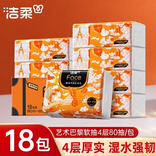 ����鼈�߶�ˇ�g���������4��80��18��������òͽ����l������