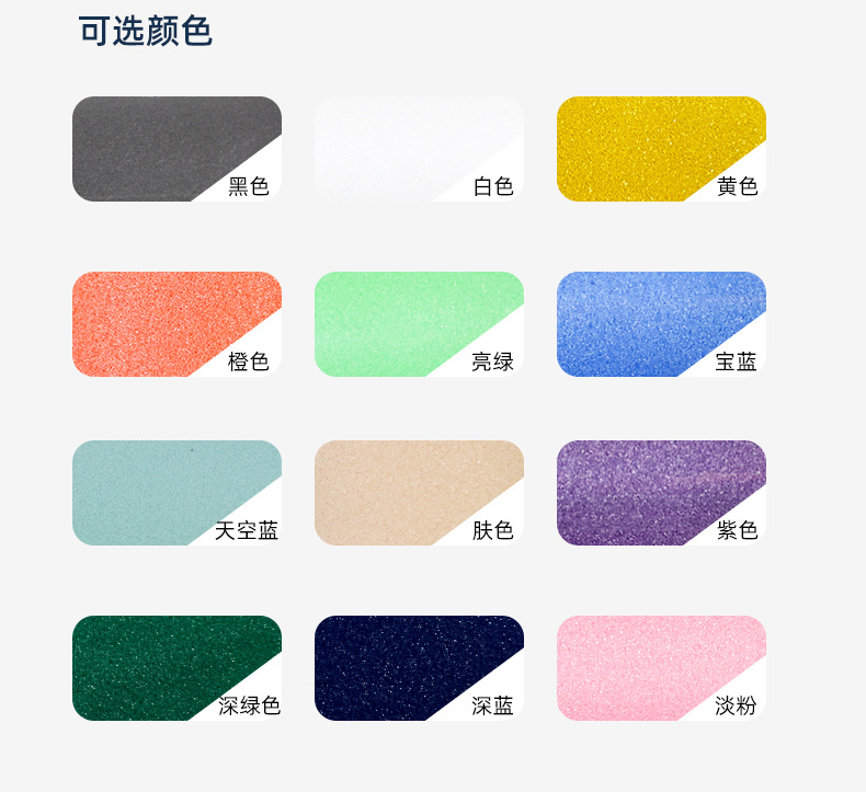 运动皮肤膜详情页_08