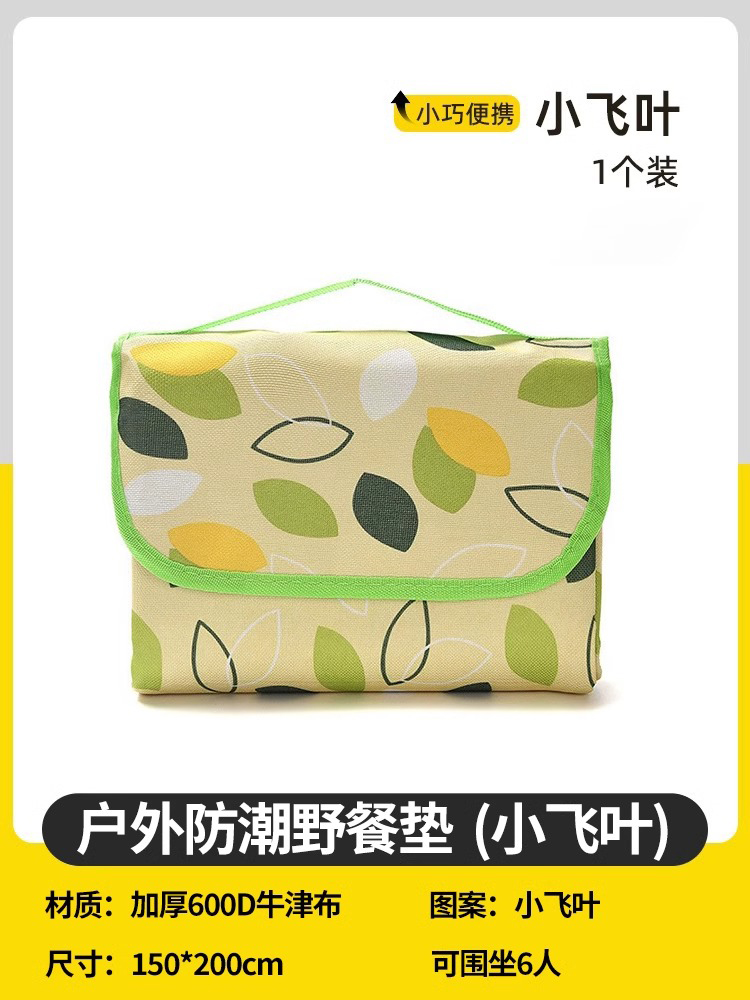 [두꺼운 방수 및 무취] Xiaofeiye 150*200cm