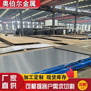60si2mn䓰� mn18cr2�Ͻ��а�Q355D MN13���i������ Q355qC�ӹ̰�