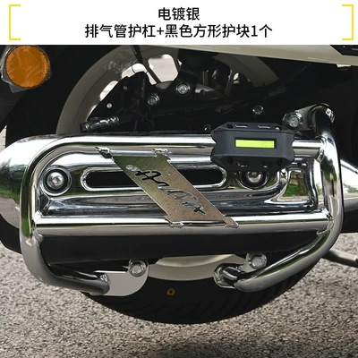 Motorcycle bumper — and Rear Exhaust Bumpers, Full - electroplated-silver-exhaust-bar-1-black-square-guard-block