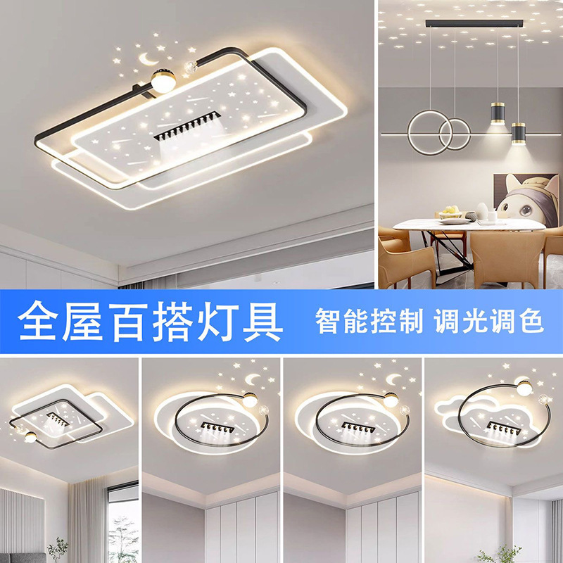 2025 New Style Living Room Lamp Modern Simple Atmospheric Bedroom Lamp LED Ceiling Lamp Super Bright Eye Protection Zhongshan Lamps