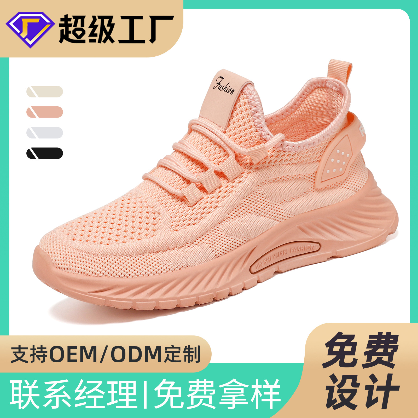 Zapatos de mujer, zapatillas deportivas transpirables de primavera hechas a medida con tejido Flyknit, zapatillas para correr con suela blanda y cómoda, zapatillas casuales ligeras y versátiles