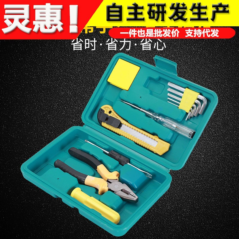 Практичный автомобильный бытовой ящик для инструментов, набор из 8 предметов, 9 предметов, 12 предметов, 16 тисков, отвертка, комбинация