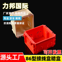 86��PVC�Ӿ����_�P���м��b�Ӻ񌦽Ӻз�����ȼ���A��־��ЏS��