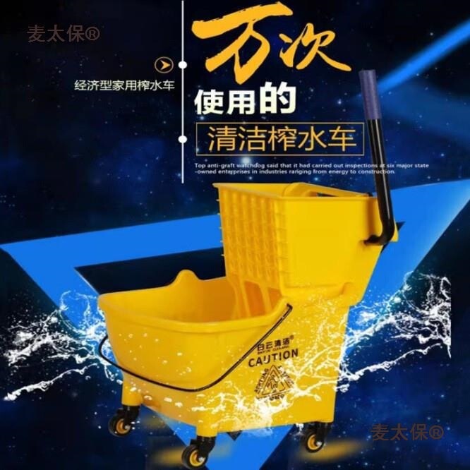 Thickened Household Mop Bucket for Hand-Free Washing, Commercial Mop Cleaning and Squeezing Bucket Thickened Household Mop Bucket for Hand-Free Washing, Commercial Mop Cleaning and Squeezing Bucket