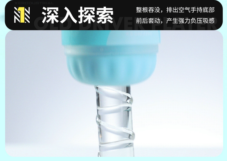 Mystery Planet Trainer Aircraft Cup Manual Male Masturbator Light Blue — detail image 9