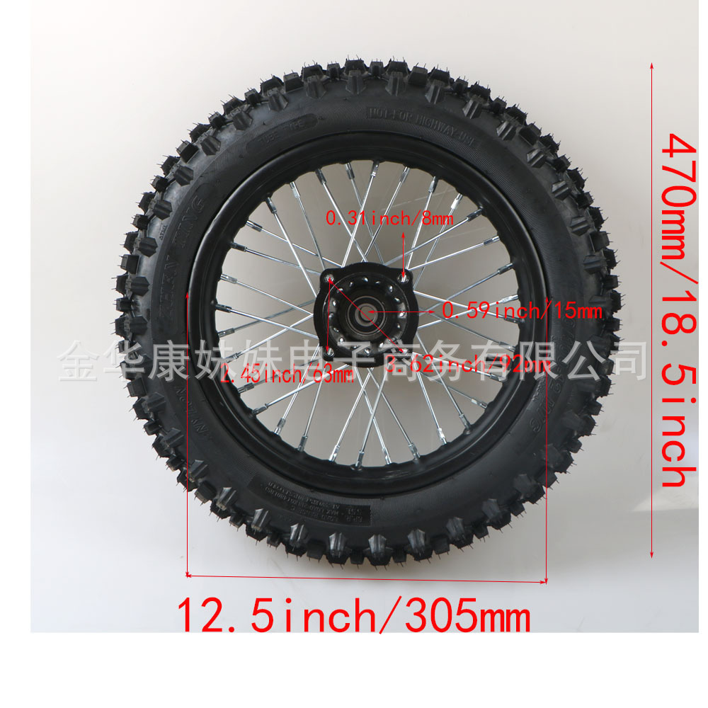 Off-Road Motorcycle Rear Wheel 80/100-12 with 12Mm/15Mm Bearings