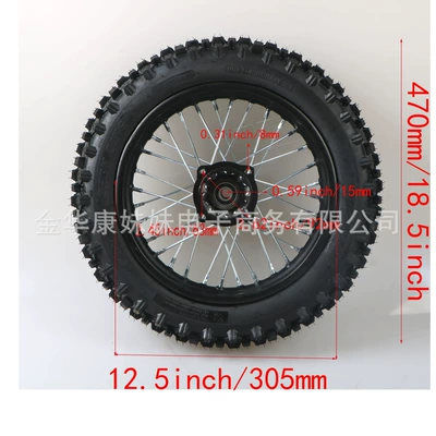 Motorcycle wheel hub Rear Wheel