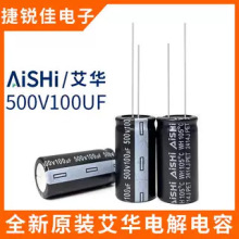 ȫ��ԭ�b���A 500v100uf�w�e 18*35��Ʒ�|ֱ��늽����100UF 500V