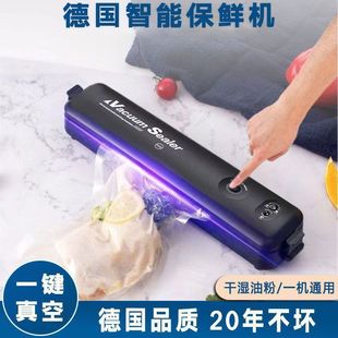 Vacuum Sealing All-in-One Small Food Automatic Fresh-keeping Machine Household Food Packaging Vacuum Machine Dry and Wet Dual-Use