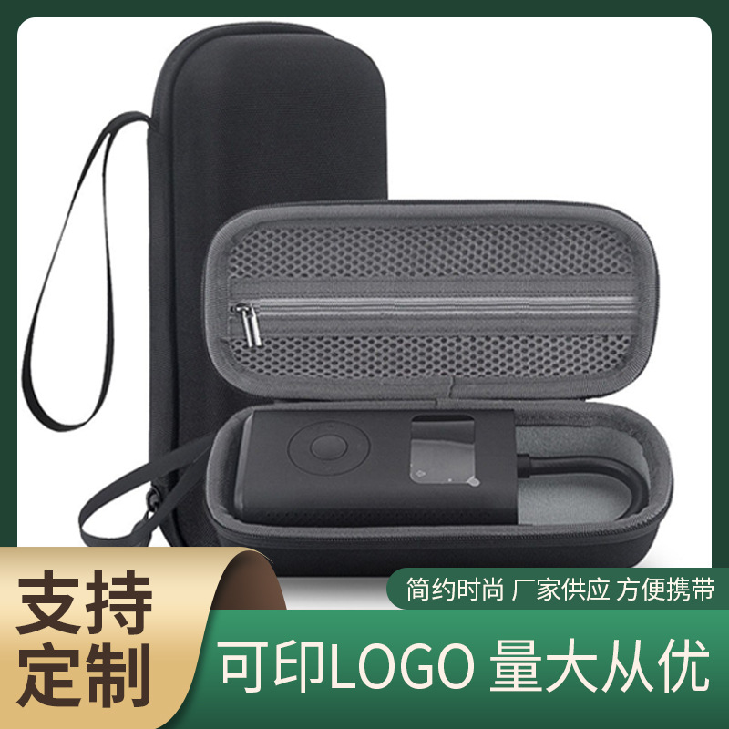 适用小米1s车载充气泵米家充气宝收纳包电动高压打气泵便携保护套