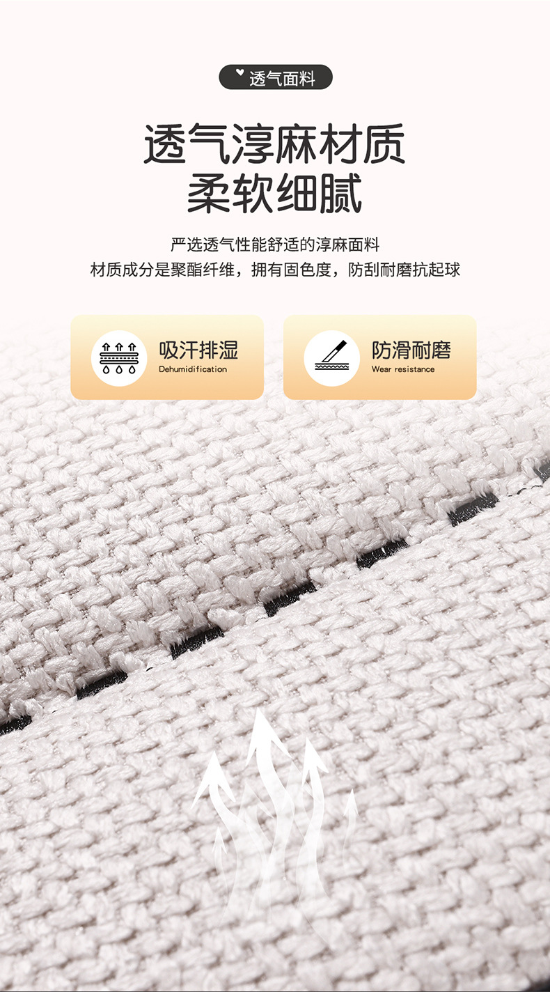 2471 Car Cushion Four Seasons General Women's Car Seat Cushion Chun Ma Seat Cover Rear Seat Cushion Car Seat Cushion
