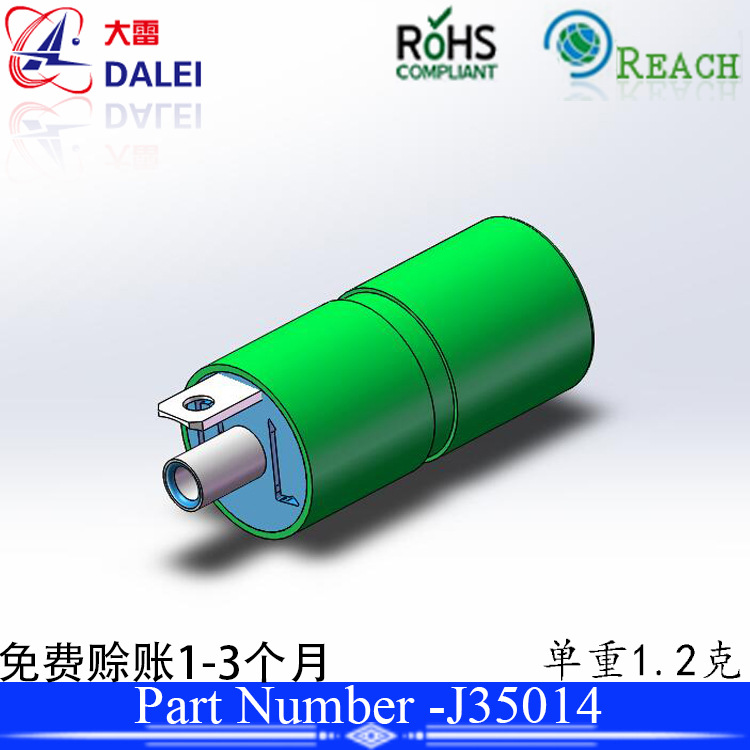 全铜加厚车管35135母座6.0外径带焊片电源摇不响3.5*1.35DC母座