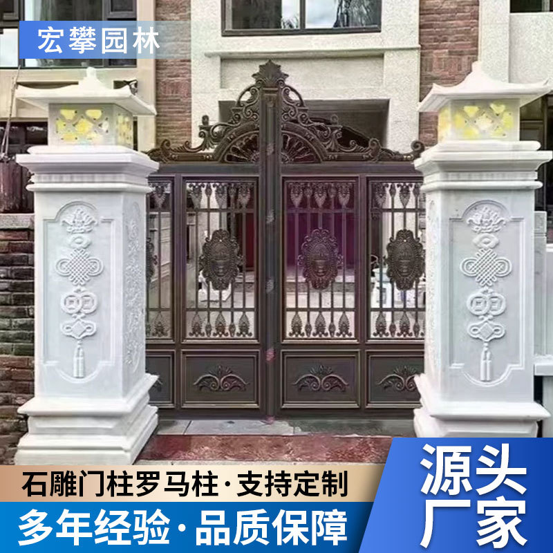 石雕门柱户外别墅小区庭院门柱子花岗岩大理石欧式雕花方柱罗马柱