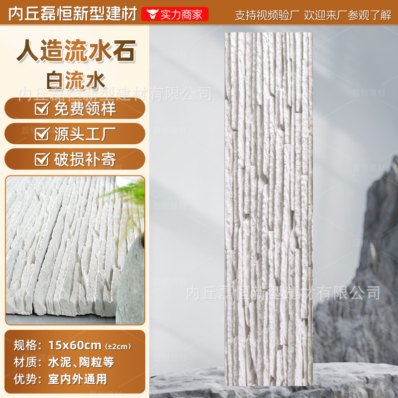 Fábrica de envío gratuito País Villa piedra de la seta de alta calidad artificial piedra de la cultura pared exterior ladrillo venta al por mayor auto-construido Proyecto de pared exterior de la casa