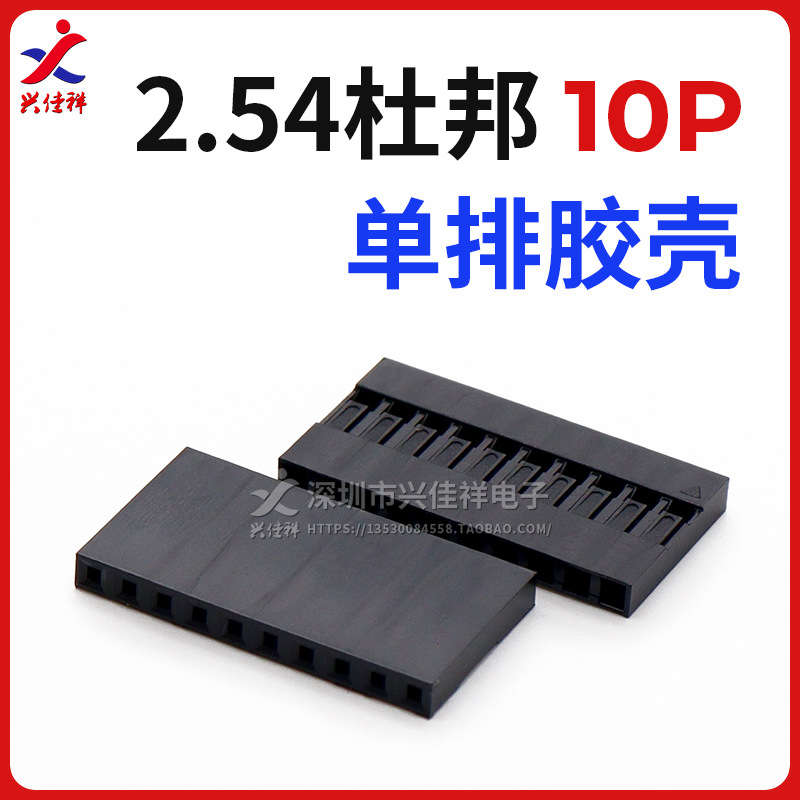 2.54mm��˫�ŶŰ�� �Ű���ͷ��ͷ������ 1/2/3/4/5/6/7/8P-20P