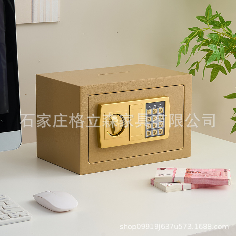 厂家直销家用办公小型可入墙床头柜迷你保险箱密码小保险柜收纳柜|undefined