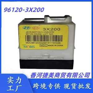 96120-3X200 961203X200 is suitable for modern langto USB interface USB charging socket