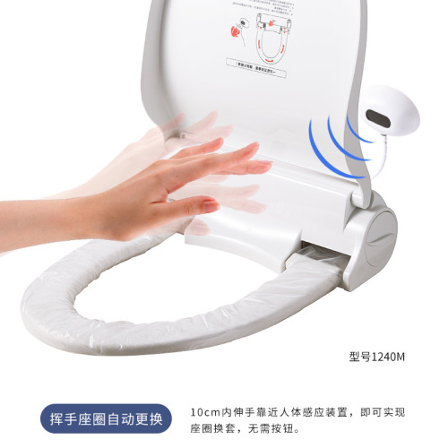 Smart toilet seat cover with one-time automatic replacement, heating and constant temperature toilet mat, sensor rotating seat cover for wholesale