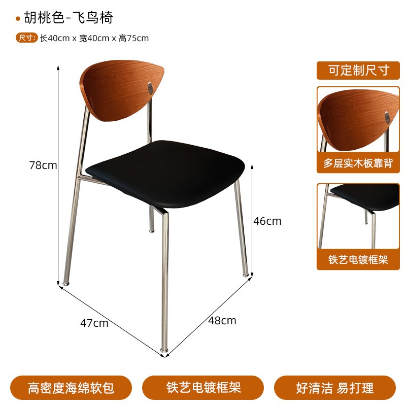 工业风蛋糕店桌椅网红咖啡店中古餐桌椅子轻奢古典纳帕皮软包椅子|undefined