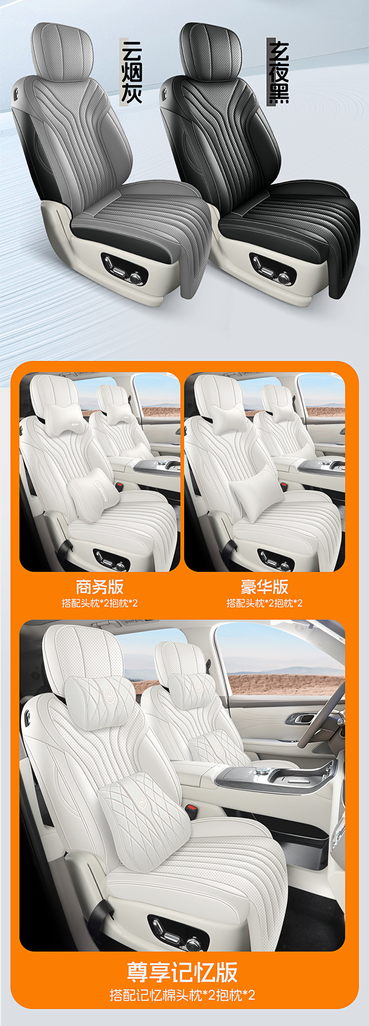2026 Geely Galaxy M9 seat covers, six-seater 2+2+2 configuration, full-coverage leather, all-season car seat cushions and seat covers