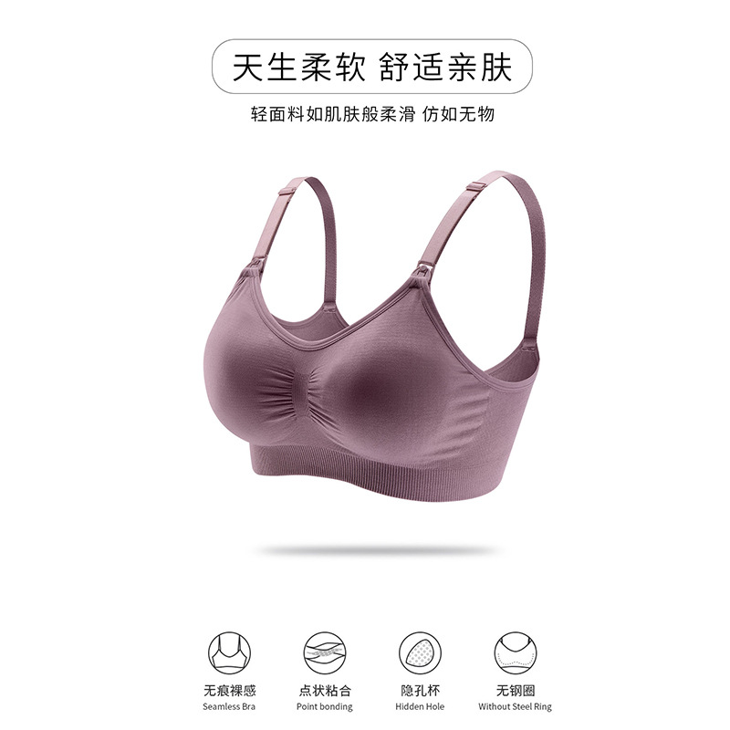 Non-wired upper buckle maternity nursing bra, soft women's nursing bra, side breast reduction maternity push-up bra