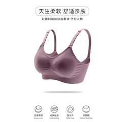 Non-wired upper buckle maternity nursing bra, soft women's nursing bra, side breast reduction maternity push-up bra