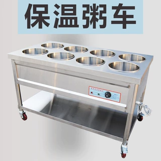 商用立式保温粥车保温汤池快餐保温台售饭台不锈钢移动加热保温车