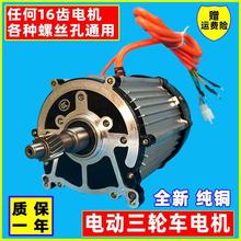 늄݆܇늙C1500Wֱoˢ늙C60V72V 16Xͨ늄݆܇