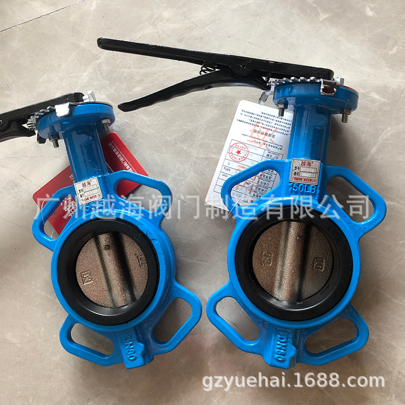广州越海阀门球墨铸铁手动蝶阀D71X-16R/C/P手柄对夹式DN40 32 80