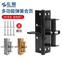 �Ԅ��P�T���ɺ��90��ֱ�Ƕ�λ�]�T���[���T�؏��q�4�綨λ���