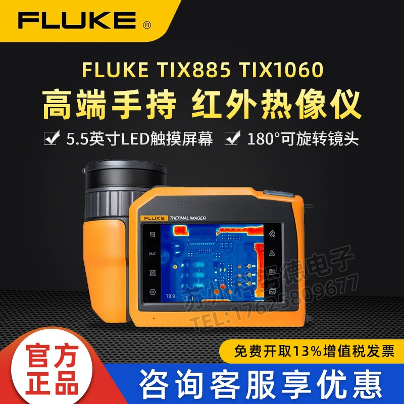 Fluke FLUKE Инфракрасный тепловизор tix885/tix1060 точный промышленный термометр ручной тепловой камеры