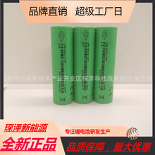 EVE�|�����ȫ�S��ֱ�N��Ʒ�ɴ�25p 18650 25P2500mAh 12C