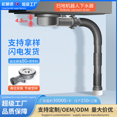 陶磁器石英石盆通用超薄下水管三方側排バルコニーキャビネット洗濯池下水器セット卸売り