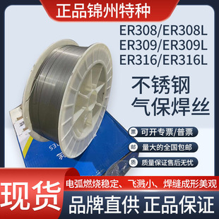 �\���طNER316/316L���P䓚Ᵽ���z1.0/1.2/1.6mm�P�z