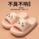Slippers Women's Summer Outer Wear 2025 New Indoor Home Bathroom Non-slip Couple Slippers Men's Slippers