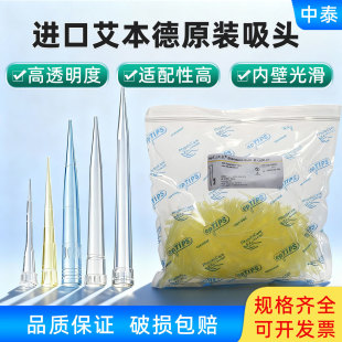 Eppendorf������ԭ�b�M����Һ�����^10ul 200ul1000ul����һ����