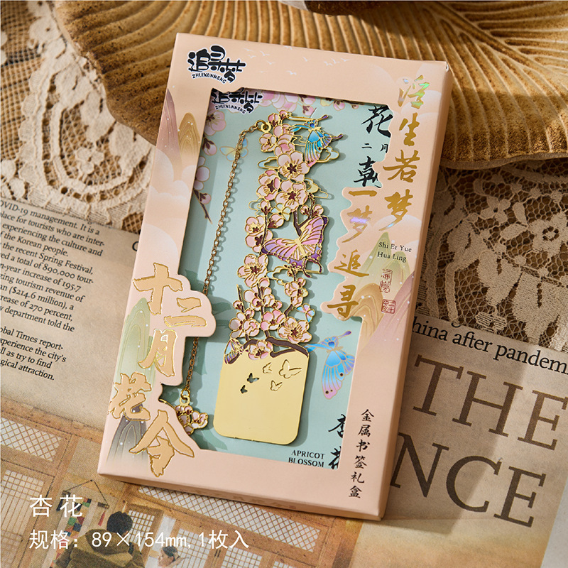 花の透かし彫りの金属のしおりの12月の花令シリーズの事務学生の贈り物はしおりの本を読みます。|undefined
