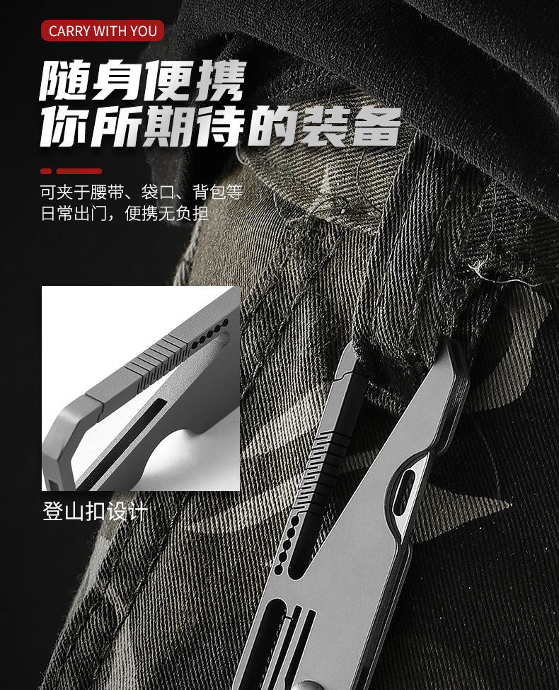 随身折叠小刀_09.jpg