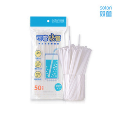 雙童吸管一次性單獨包裝孕婦產婦紙吸管寶寶兒童獨立彎頭塑料吸管