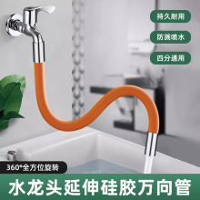 ���z�f���ͨ�ö����^�Vˮ���^���L��ˮ�����������L���R�f��ܛ��