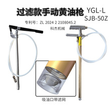 �_���քӼ��͘�SJB-50Z����ʽ�S��ע������֬���ք��S�͘�YGL-L