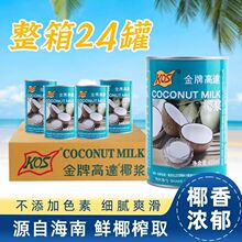 ���_Ҭ�{����ӛ���b��sҬ��Ҭ֭ˮ��������������¶����