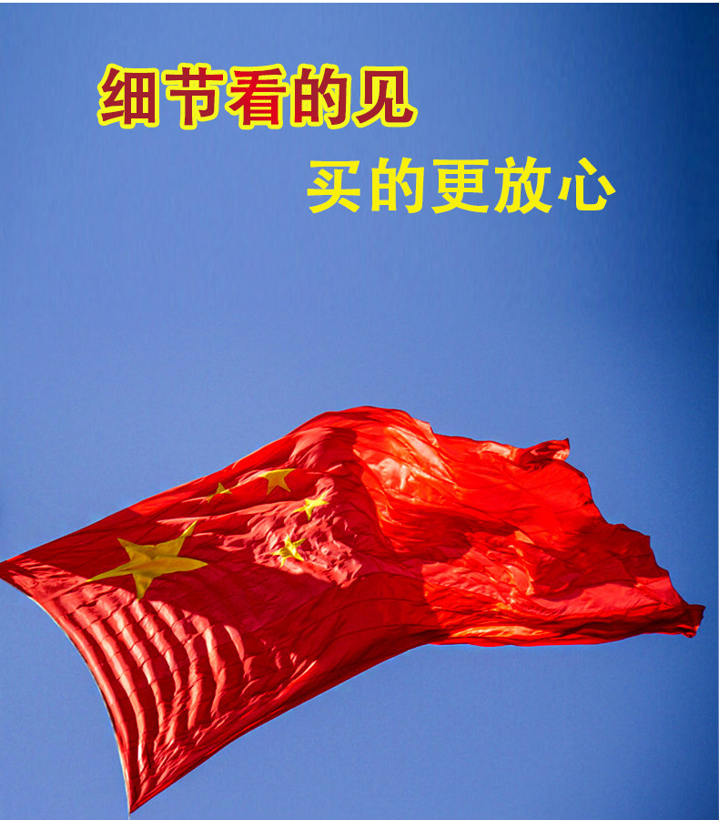 旗帜
