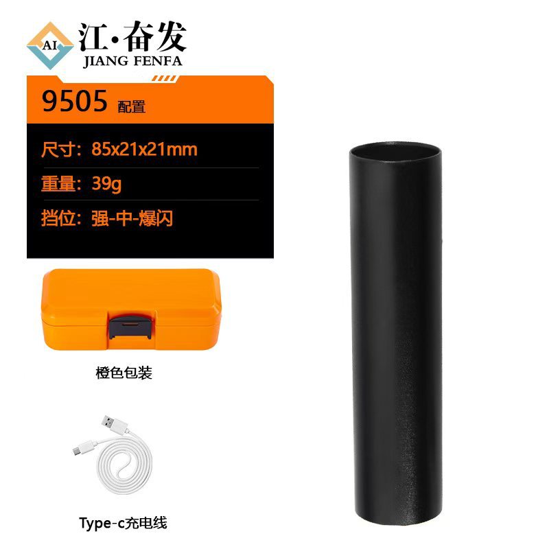 Jiangfenfa Pocket Genie portátil linterna al aire libre luz fuerte recargable pequeña linterna doméstica al aire libre