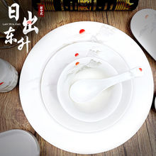酒店用品餐具摆台碗碟套装餐厅三件套中式会所饭店餐具盘碗勺外贸